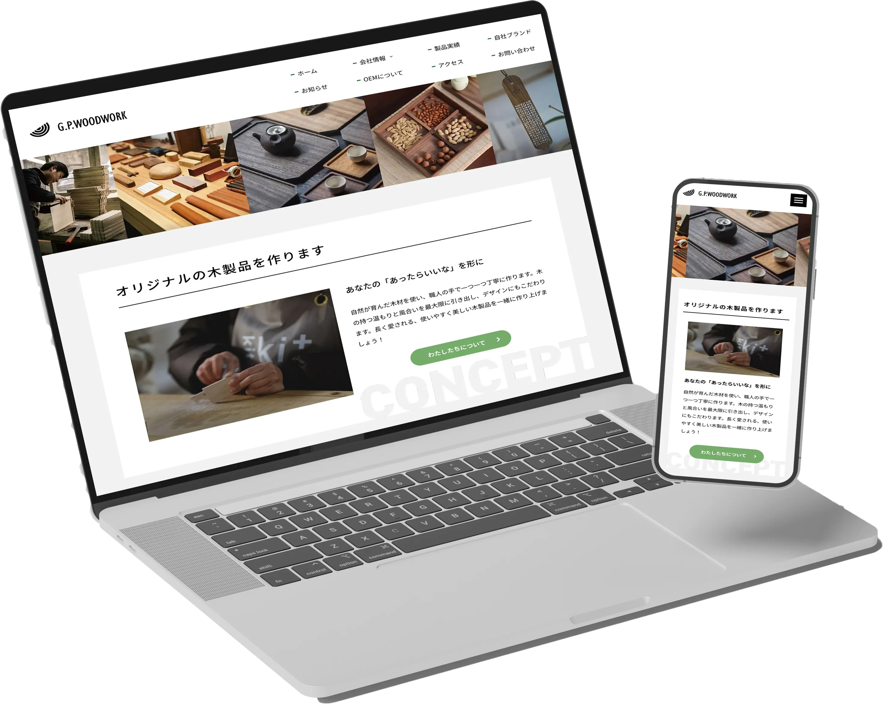 G.P.WOODWORK Websiteのモックアップ画像